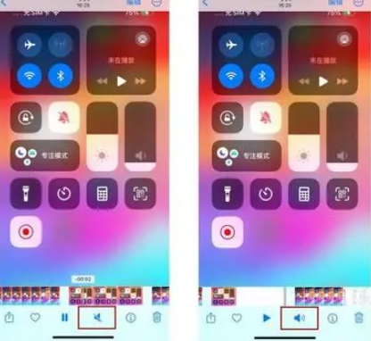 永安坝街道苹果15维修网点分享iPhone15录屏没有声音怎么办 