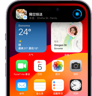 永安坝街道apple维修服务分享两台iPhone靠近即可共享照片和视频