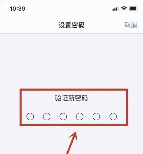 永安坝街道苹果手机维修分享:如何安全的使用iPhone14？iPhone14解锁方法 