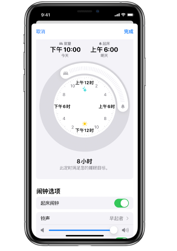 永安坝街道苹果14维修分享：iPhone14如何添加多个睡眠闹钟？ 