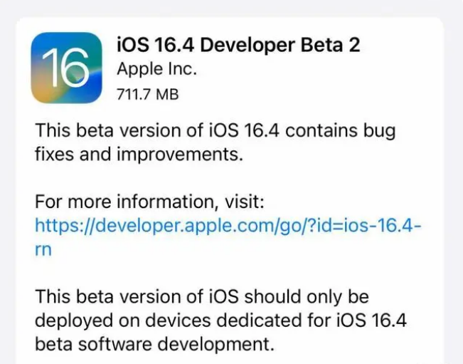 永安坝街道苹果手机维修分享：iOS16.4 Beta2升级建议 