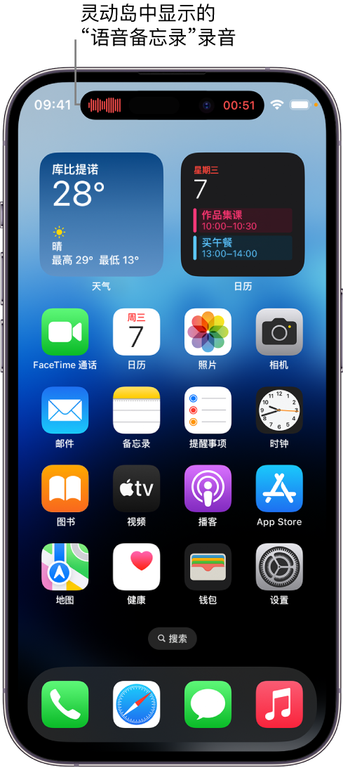 永安坝街道苹果14维修分享在 iPhone 14 Pro 机型中查看灵动岛活动和进行操作 