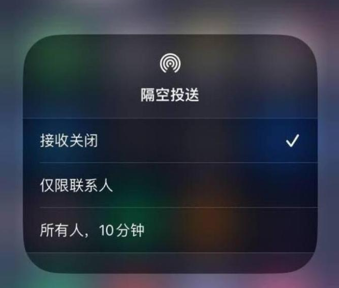 永安坝街道苹果14维修分享iPhone 14 Pro如何开启隔空投送 