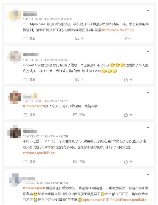 永安坝街道苹果14维修分享iPhone 14 Pro无法开机、黑屏怎么办 