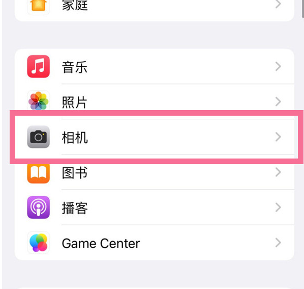 永安坝街道苹果手机维修分享升级iOS16后iPhone自拍照片反了怎么办 