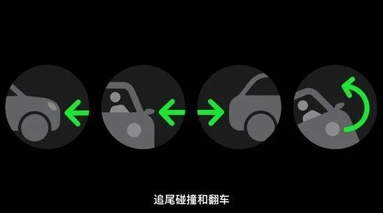 永安坝街道苹果手机维修分享如何评价灵动岛、车祸检测、卫星通信 