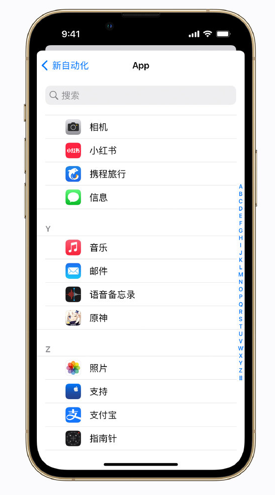 永安坝街道苹果手机维修分享iPhone 实用小技巧 