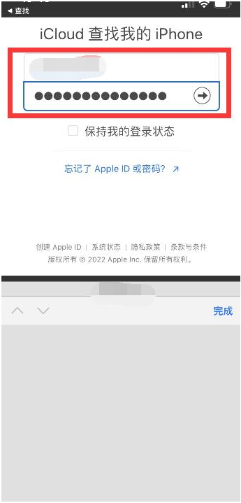 永安坝街道苹果13维修分享丢失的iPhone13关机后可以查看定位吗 