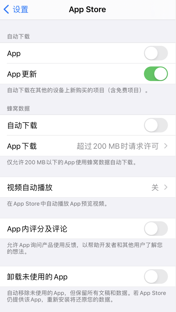 永安坝街道苹果手机维修分享iPhone 12 已安装的 App 为什么会又显示正在安装 