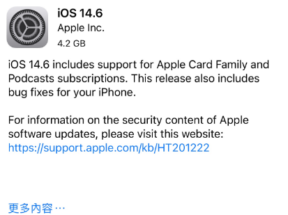 永安坝街道苹果手机维修分享iPhone5能升级iOS 14.6 RC版吗 