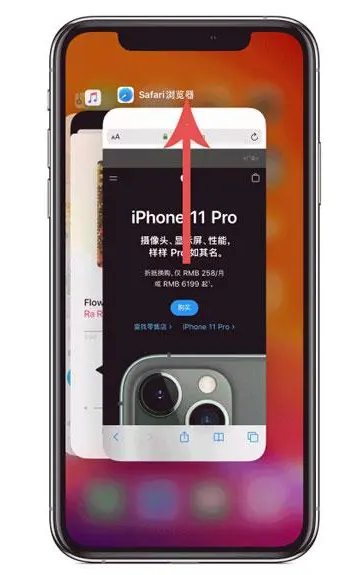 永安坝街道苹果手机维修分享iPhone 12关闭运行程序方法教程 