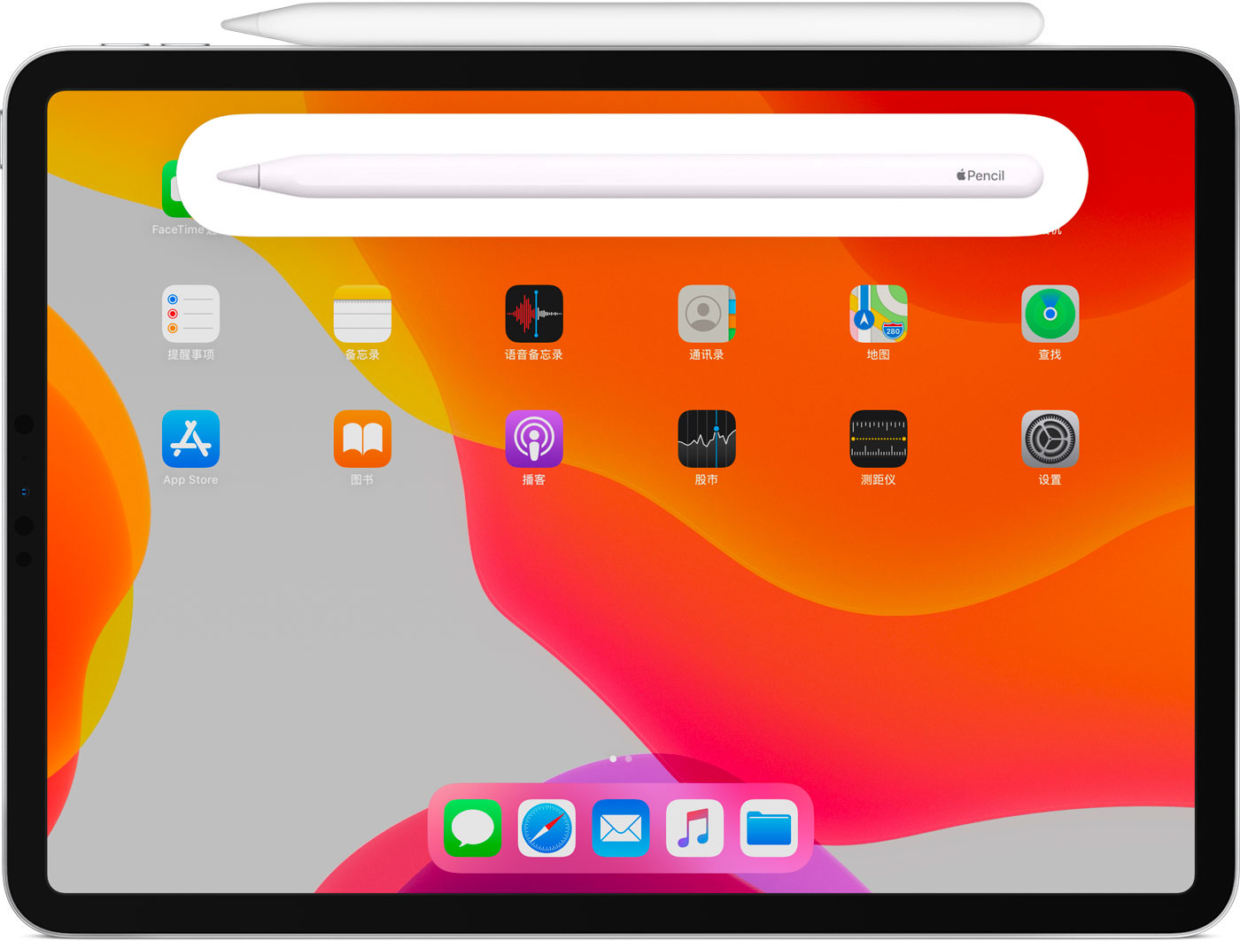 永安坝街道苹果手机维修分享iPad Pro 如何与 Apple Pencil 配对连接 