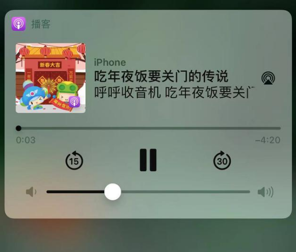 永安坝街道苹果手机维修分享让 Siri 陪你过春节 