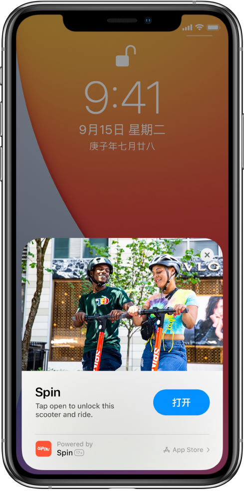 永安坝街道苹果手机维修分享升级 iOS 14 之后，如何在 iPhone 上使用“轻 App” 