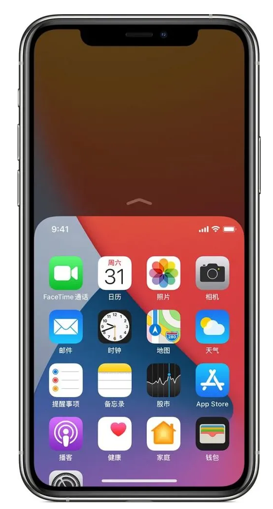 永安坝街道苹果手机维修分享iPhone 12单手点按屏幕使用方法 